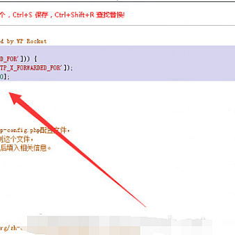 WordPress使用CDN后显示真实IP地址方法