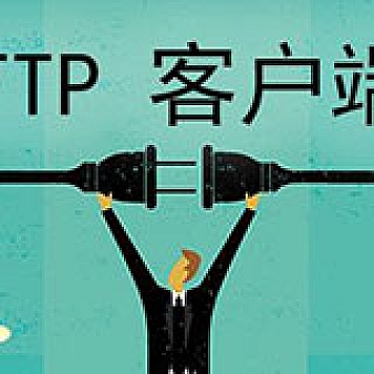 Windows 2008服务器FTP配置图文教程