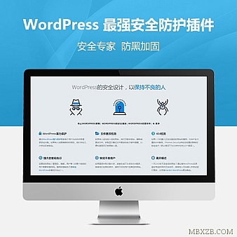 WordPress 最强安全防护插件iThemes Security Pro vv7.3.4 汉化版