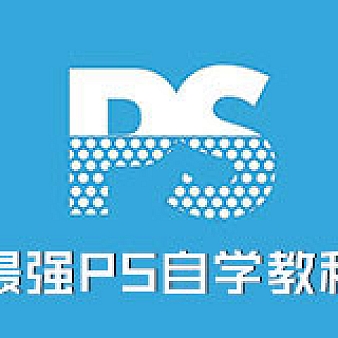 Photoshop 2018年最新教学视频,给未来学习PS的你