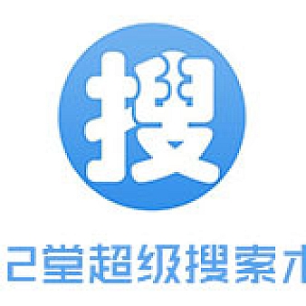 12堂超级搜索术:快速找到你想找的任何.信息