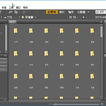 【完整直装开心版】Adobe CC 2018 全套系列设计软件全家桶!解压直接安装即是开心版