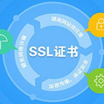 windows2003系统SSL证书单站点部署https