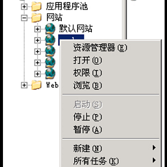 安全狗卸载网站打不开/iis启动不了解决方法