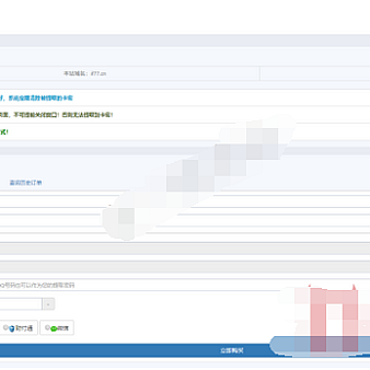 全新个人发卡系统修复版源码-解密全开源版(无后门)带支付接口