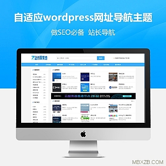 自适应wordpress网址导航主题_做SEO最佳选择!