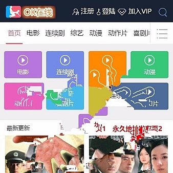 久草CMSX站影视系统源码PHP视频网站源码