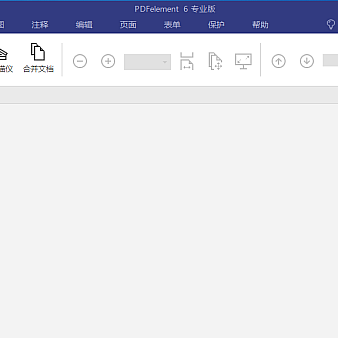PDFelement(6.8新版)专业绿色版