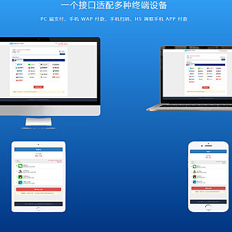 【织梦+Discuz】U8U支付插件(DZ用户组购买插件,积分充值,邀请码插件)