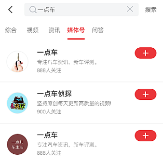 手机新闻公众号添加页面模板