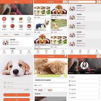 宠物上门服务预约app页面模板