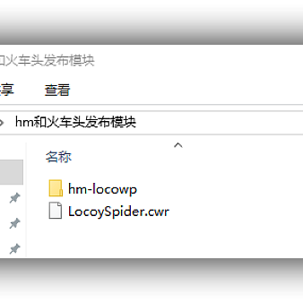 wordpress文章采集发布批量上传教程(火车头)