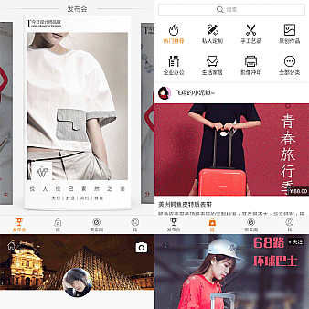 大气的商品发布会微信手机商城wap模板