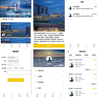 国内旅游线路定制手机app网站模板下载