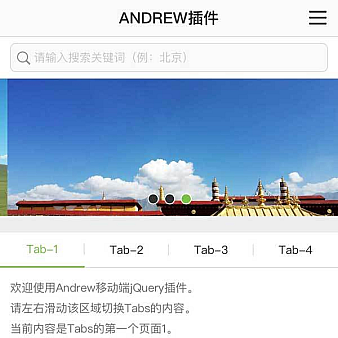 AKjs移动端网页ui框架模板