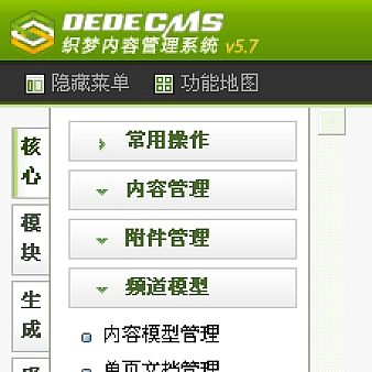 织梦CMS自定义表单实现在线报名功能