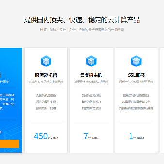 jQuery滑动手风琴内容切换代码