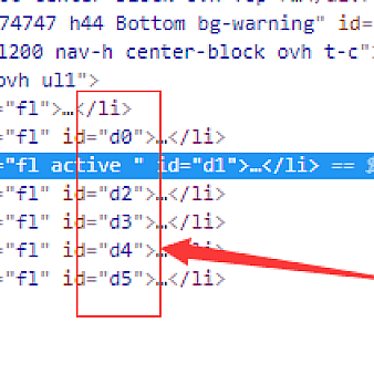 dedecms中channel标签的currentstyle里加入autoindex自增