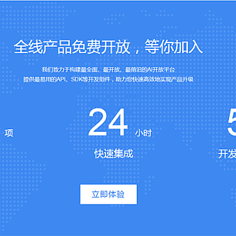 jquery实现网页数字滚动效果代码