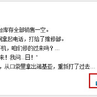 wordpress顶和踩功能的实现