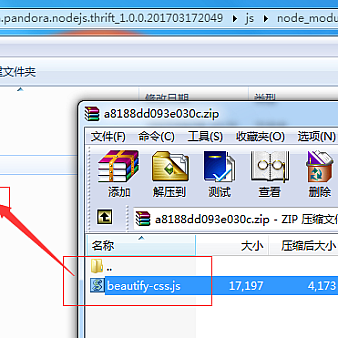 Hbuilder中如何设置格式化CSS代码为单行