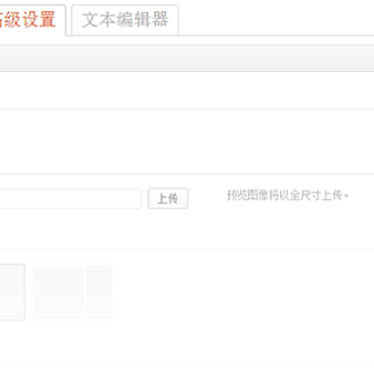 wordpress主题后台设置框架Options Framework