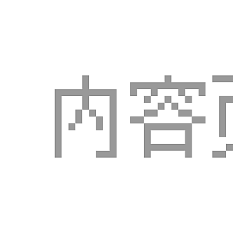 wordpress教程:面包屑导航(更细版本)