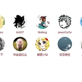 wordpress友情链接页面的创建