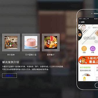 jQuery上下滑动内容选项卡切换代码