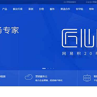 jquery顶部导航菜单和图片轮播布局代码