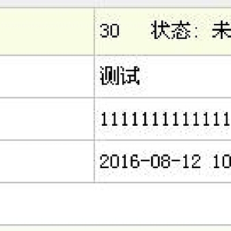 如何让DedeCMS自定义表单获取填单时间