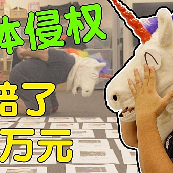 字体侵权你中招了吗? 这些年被索赔的案例及免费商用字体盘点