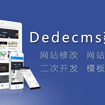 dede中常用时间调用标签大全(最全)