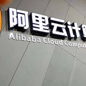 阿里云论坛宣布即将关闭网站