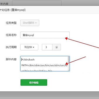 宝塔面板建站数据库停止,解决方法?