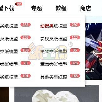 7B2主题菜单上添加文章篇数