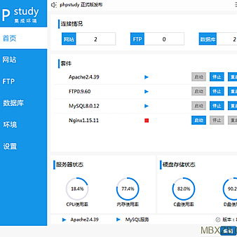 phpStudy V8.0.6(Win64位)