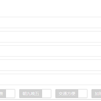 织梦dedecms怎么在列表页和内容页调用自定义字段中的checkbox多选框的值