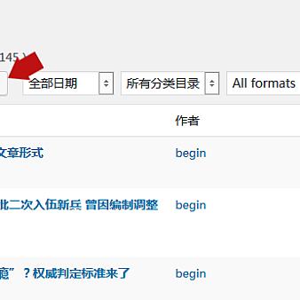 批量将 WordPress 文章中的外链图片导入到本地