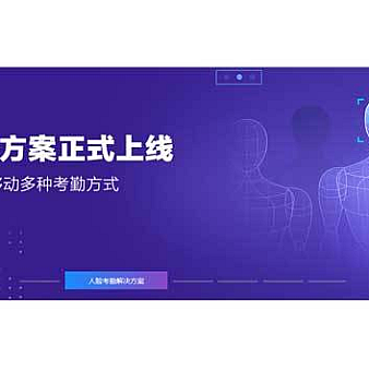 jquery仿百度AI官网banner图片代码