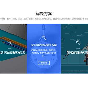 jQuery响应式单排图片滚动代码