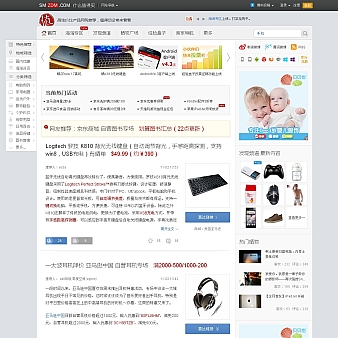 WordPress主题仿什么值得买淘宝客主题