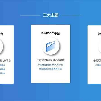 bootstrap教育主题三大列表布局