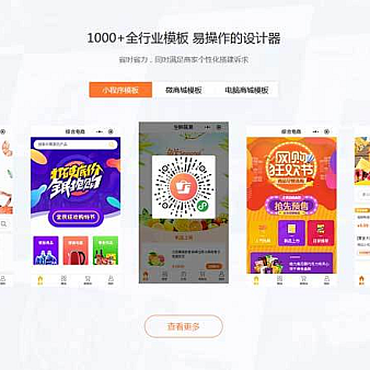 jQuery tab图片列表切换代码