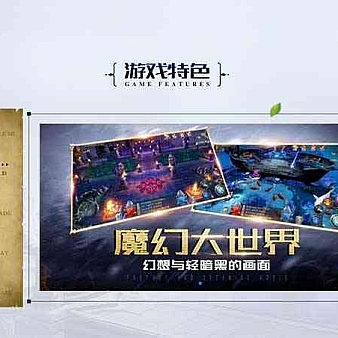 swiper游戏特色幻灯片轮播实例