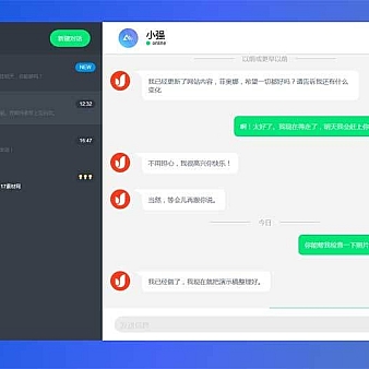 社交app网页版聊天界面设计代码