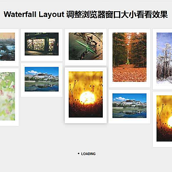 waterfall自适应瀑布流图片加载代码