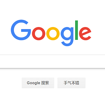 谷歌搜索网页描述书写规范