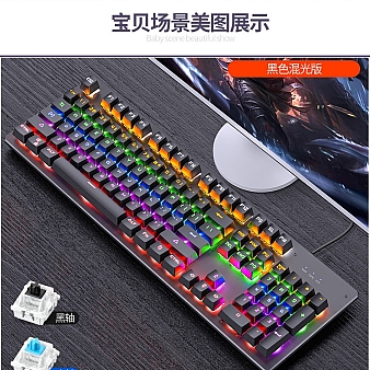 【推荐】银雕召唤师真机械键盘青轴黑轴茶轴游戏电竞键盘