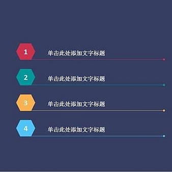 站内站是什么,站内站怎么做?